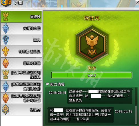 <span class=ï¼?bigï¼?>?????©å?2???¿å??ä»»å?¡æ??ä¹?? ?¿å??ä»»å?¡ä?ç»?</span> 3