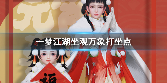 ??ä¸?æ¢þ=?æ¹???2020å¹???20?¥å??è§?ä¸?象æ????ä¿??¼å?°ç?¹å???? å¡???广å??? 1