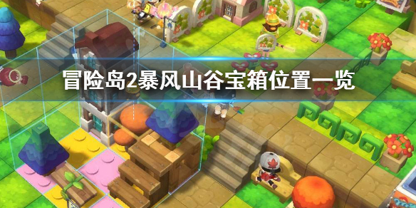 ?????©å?2???´é?山谷å®?ç®±å?¨å? ?´é?山谷å®?ç®±ä?ç½??è§? 1