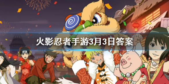 ??½±å¿?????游微ä¿?020å¹???3?¥æ??¥ä?é¢?ç?æ¡? 1