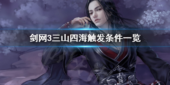 ????ç½?3??å¥???ä¸?å±±å??æµ·æ??ä¹?è§þ@?? ä¸?å±±å??海触???¡ä»¶ä¸?è§? 1