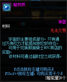 dnfè¿?è¶??¶ç©ºä¹???è¦?ä»?ä¹????? dnfè¶??¶ç©ºä¹????¥å?ºæ????ä»?ç»? 4