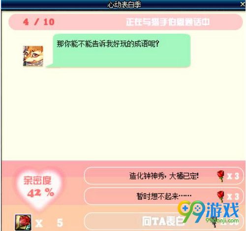 dnf????ä¼??©å?è¯???ä¹??? å¿??¨è¡¨?½å?????ä¼??©æ?»ç? 7