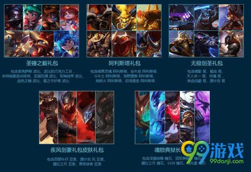 LOL??å¥??½é????ç¦?è¢??½å??ºä?ä¹? ??å¥??½é????ç¦?è¢???ä¹?å¾? 2