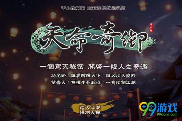 天å?½å?御ä?å®??¹ä¼¶??ä¹??? 天å?½å?御ä?å®??¹ä¼¶??æ³??»ç?¥ä?è§? 1