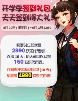 dnf9??å¼?åþ@?ç¾å?°ç¤¼???½å??ºä?ä¹? 9??å¼?åþ>??°æ´»? 1