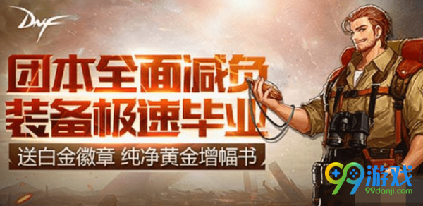 dnfç¥?ç§????¤è???ç½???ä¹?å¾? dnfç¥?ç§????¤è???ç½??·å??¹æ? 1