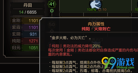 å¤??¾ç??·å????平衡??ä¹?è°?? å¤??¾ç??·å????平衡è°??´æ?¹æ?ä¸?è§? 2