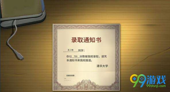 ä¸??½å?å®¶é?¿ä¸?½æ???¹é?¿æ??ä¹??? ä¸??½å?å®¶é?¿ä¸?½æ???¹é?¿é???©æ?»ç? 1