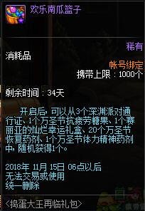 dnfä¸??£è???£è??大ç??礼å????ä»?ä¹? dnfä¸??£è???£è??大ç??礼å??å¥??±ä?ç»? 4