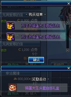 dnfä¸??£è???£è??大ç??礼å????ä»?ä¹? dnfä¸??£è???£è??大ç??礼å??å¥??±ä?ç»? 3