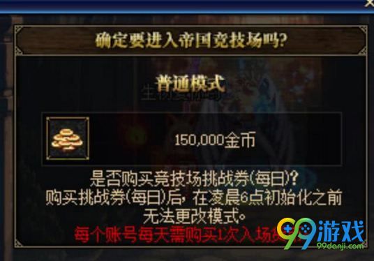 dnfå¸??½ç????ºæ??ä¹??? dnfå¸??½ç????ºæ??æ³???å· 2