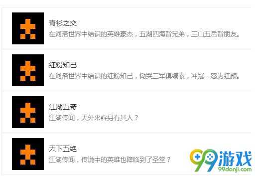 æ²³æ?群ä?ä¼???就大?¨æ?? æ²³æ?群ä?ä¼???å°±æ??ä¹??? 11