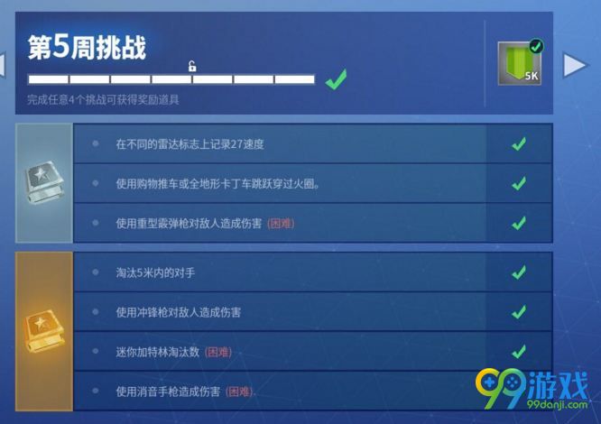 ?¡å??ä¹?å¤??¨ä??????·è¾¾??å¿?ä¸?è®°å?27????ä¹????ä»»å?¡æ?»ç? 1