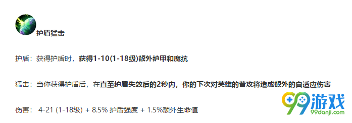 ?±é??????8.23?????¤ç?¾ç???»ç?³å¤´äººæ??ä¹?? LOL?¤ç?¾ç???»å¢¨?²ç?¹ç?©æ??»ç? 2