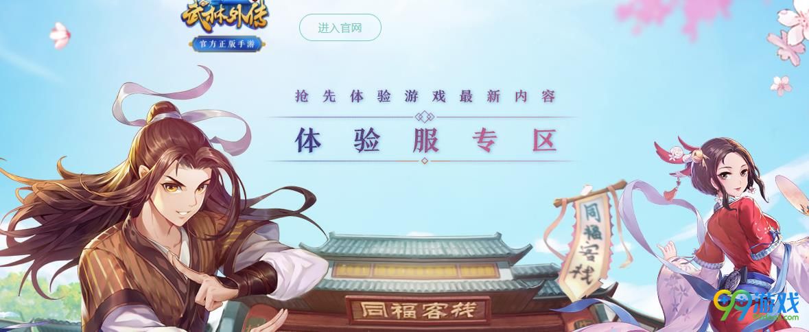 ??æþ=??å¤?ä¼?????æ¸?1??28?¥æ?´æ?°ä??????å®? ?´æ?°å??????è¿??? 1