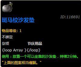 é??½ä???8.1??????????©å?·å¤§??é??½ä???8.1??????????©å?·ä?è§? 13