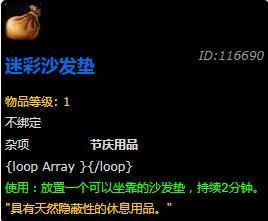 é??½ä???8.1??????????©å?·å¤§??é??½ä???8.1??????????©å?·ä?è§? 12