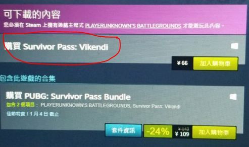 ç»??°æ???ç»´å?è¿???è¡?è¯?ä¸??½ä¹°??ä¹??? ???¨å?ºå??ä¸??½è´ä¹°é??è¡?è¯? 4