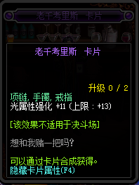 ?°ä???ä¸???å£?5?????°å???é??¡ç??ä¸?è§? DNF95?????°å???é??¡ç??å±??§è??? 29