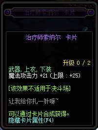 ?°ä???ä¸???å£?5?????°å???é??¡ç??ä¸?è§? DNF95?????°å???é??¡ç??å±??§è??? 23