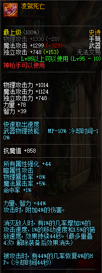 ?°ä???ä¸???å£??????95?²è?æþ@? DNFç¥?????95?²è?æþ@?¨å?? 5