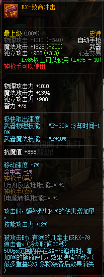 ?°ä???ä¸???å£??????95?²è?æþ@? DNFç¥?????95?²è?æþ@?¨å?? 2