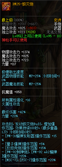 ?°ä???ä¸???å£??????95?²è?æþ@? DNFç¥?????95?²è?æþ@?¨å?? 4