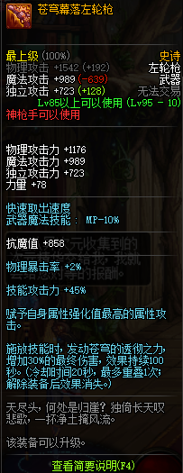 ?°ä???ä¸???å£??????95?²è?æþ@? DNFç¥?????95?²è?æþ@?¨å?? 6