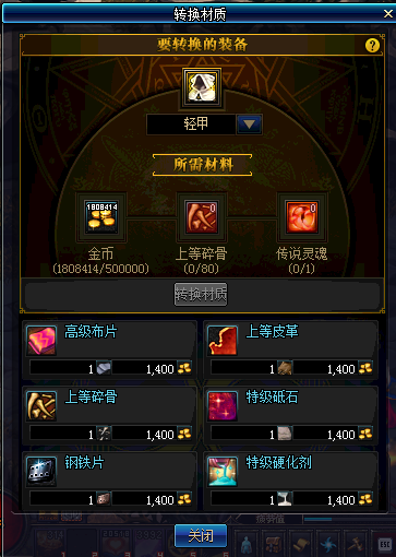 DNF95????½¬?²ç³»ç»???ä¹?? ?°ä???ä¸???å£?½¬?²ç³»ç»???ä½????? 2