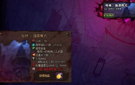 dnf2019?¥è??å¥?å¤?å°?? dnf2019?¥è??å¥???»·æ¶?? 1