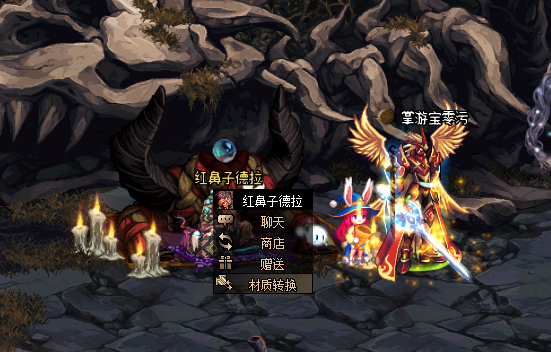 DNF95????½¬?²ç³»ç»???ä¹?? ?°ä???ä¸???å£?½¬?²ç³»ç»???ä½????? 1