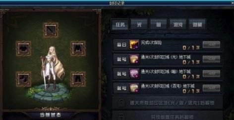 DNF2019?°ä????¥è??ç?æ¡???ä¹??? DNF2019?°ä????¥è??ç?æ¡????©ä?è§? 16