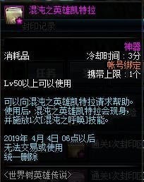 DNF2019?°ä????¥è??ç?æ¡???ä¹??? DNF2019?°ä????¥è??ç?æ¡????©ä?è§? 12