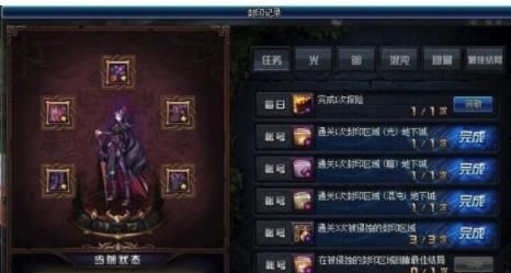 DNF2019?°ä????¥è??ç?æ¡???ä¹??? DNF2019?°ä????¥è??ç?æ¡????©ä?è§? 13