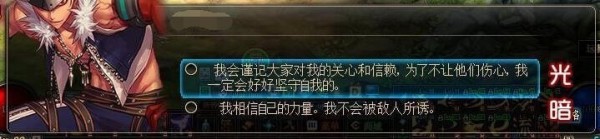 DNF2019?°ä????¥è??ç?æ¡???ä¹??? DNF2019?°ä????¥è??ç?æ¡????©ä?è§? 5