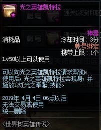 DNF2019?°ä????¥è??ç?æ¡???ä¹??? DNF2019?°ä????¥è??ç?æ¡????©ä?è§? 14