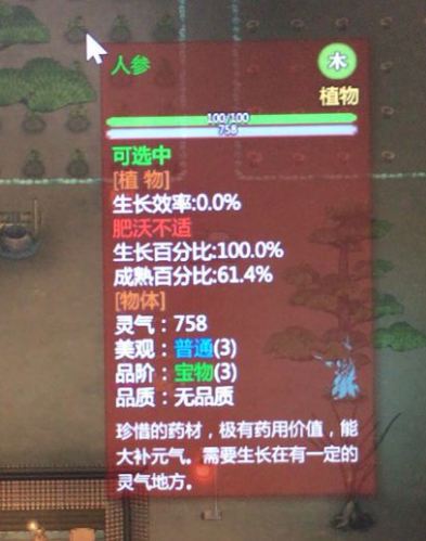 äº?ä¸?èµ·ç??ä¿??模æ???¨å???°è´«????ä¹??? ???°è?¥æ??¹æ? 1