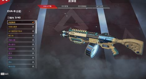 APEX?±é????å±???ä¹?å¾? APEX?±é????????å±??·å???»ç? 1