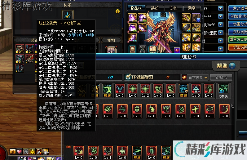 DNF3.7?????æ³£å???¹æ?»ç? ?°ä???ä¸???å£?.7?????æ³£å???¹æ?¨è?? 5