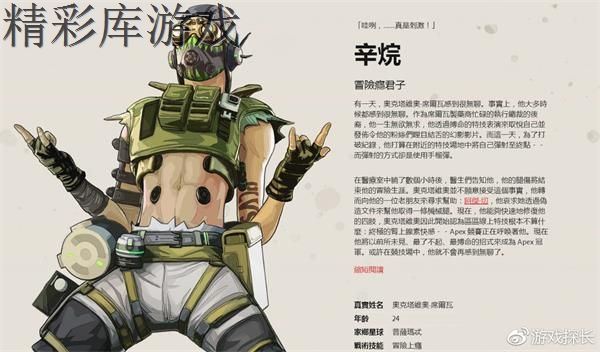 Apex?±é???°è?±é??Octaneè¾??·ä?ç»? Apex?±é???°è?±é??Octane?¨å??å°?å?è¯þA§£ 1