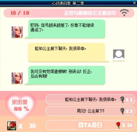 DNFå¸?丽ä???¸»è¡¨ç?½æ?????»ç? DNFå¿??¨è¡¨?½å?ç¬??å£å?丽ä???¸»è¡¨ç?½æ??????é¡ 1