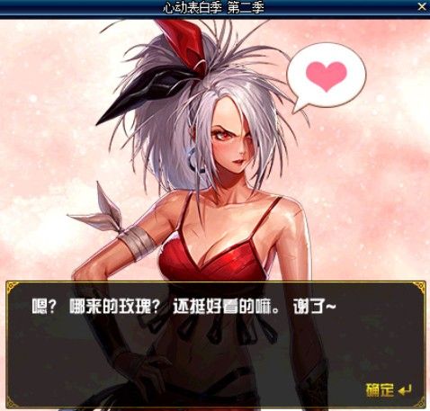 DNFå¸?丽ä???¸»è¡¨ç?½æ?????»ç? DNFå¿??¨è¡¨?½å?ç¬??å£å?丽ä???¸»è¡¨ç?½æ??????é¡ 2