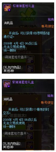 DNF?????å¨?欢å??å¼?æ´»å?¨è??? DNF?????å¨?欢å??å¼?æ´»å?¨å??±ä?è§? 3