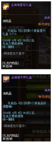 DNF?????å¨?欢å??å¼?æ´»å?¨è??? DNF?????å¨?欢å??å¼?æ´»å?¨å??±ä?è§? 4