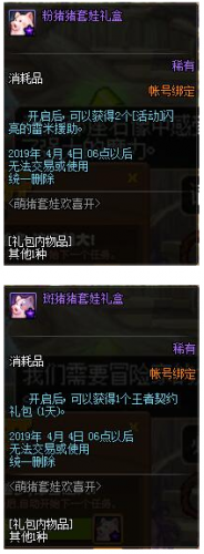 DNF?????å¨?欢å??å¼?æ´»å?¨è??? DNF?????å¨?欢å??å¼?æ´»å?¨å??±ä?è§? 2