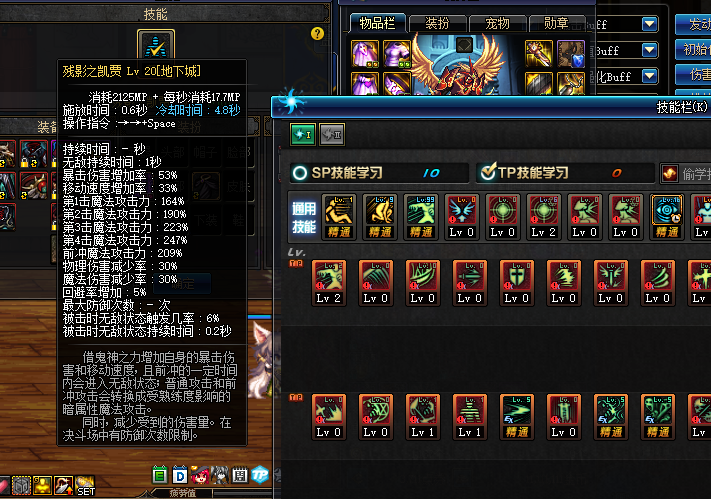 DNF3.7?????æ³£å???¹æ?»ç? ?°ä???ä¸???å£?.7?????æ³£å???¹æ?¨è?? 6