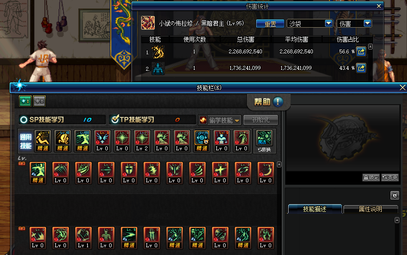 DNF3.7?????æ³£å???¹æ?»ç? ?°ä???ä¸???å£?.7?????æ³£å???¹æ?¨è?? 7