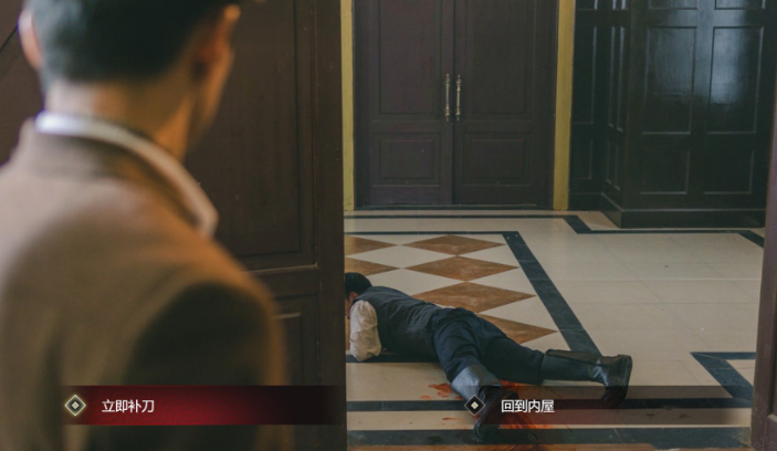 隐形守护者第九章远东残阳失败结局汇总 隐形守护者第九章远东残阳坏结局图文一览 22