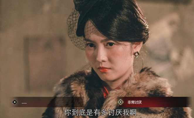 隐形守护者第九章远东残阳失败结局汇总 隐形守护者第九章远东残阳坏结局图文一览 29